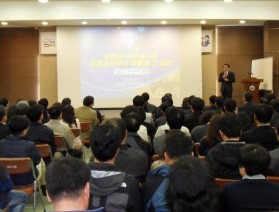 청렴의식 제고를 위한 공직자 청렴 교육